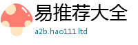 2025年天天免费资料用王中王493333特马王中王